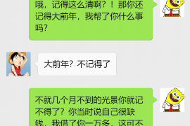 石屏融资清欠服务