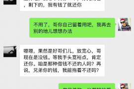 石屏融资清欠服务